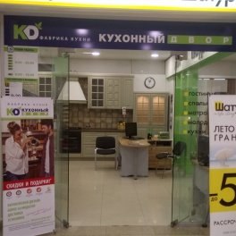 г. Егорьевск