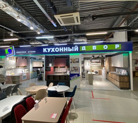 г. Воронеж