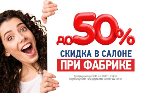 Ищете кухню? Приглашаем за ней в особое место!