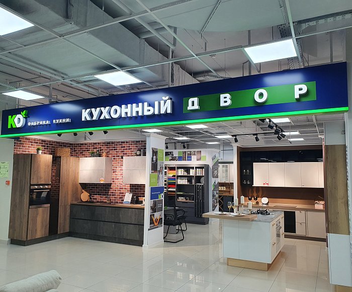 г. Самара