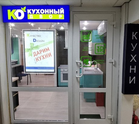 г. Владивосток
