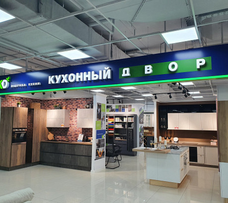г. Самара