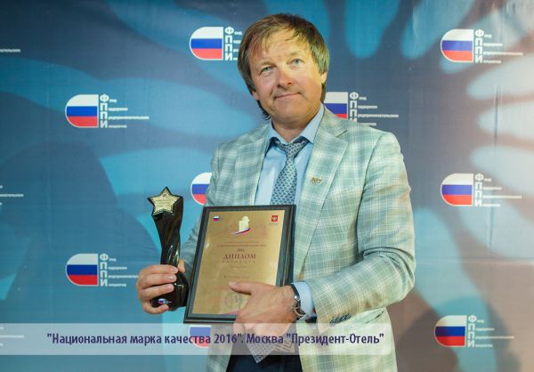 Премия «Национальная марка качества»