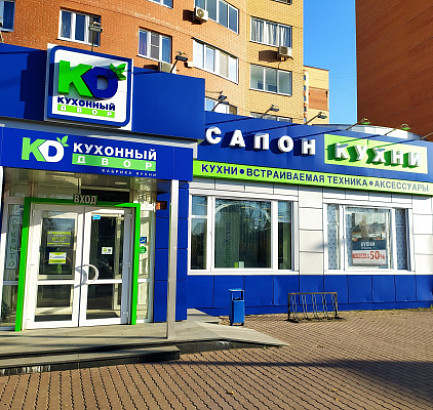 г. Раменское 