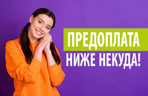 Утром кухня, вечером деньги!